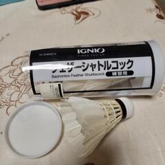 IGNIOフェザーシャトルコックの画像