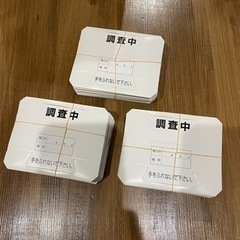 【お得！30個】粘着式ゴキブリ捕りシート