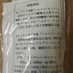 天然木炭消臭ビーズの画像