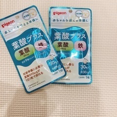 【新品未開封】葉酸プラス