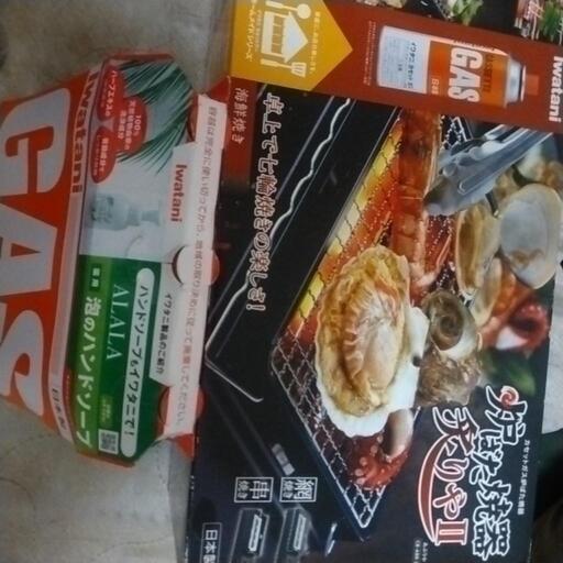 受け付け終了しました。新品未使用イワタニ炉端焼き器ガス3本付