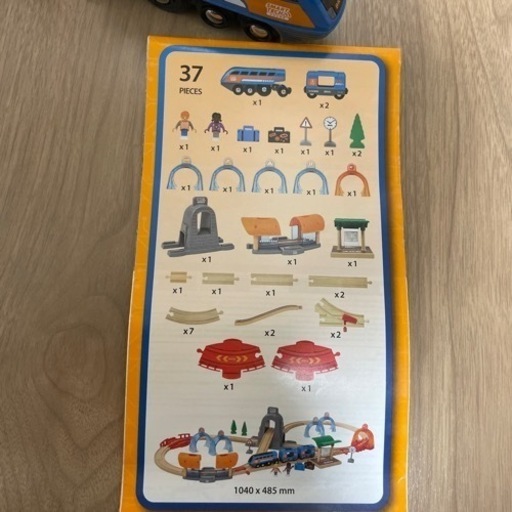 【美品】BRIO スマートテック　全37ピース　取扱説明書あり