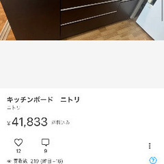 少々値下げ交渉大丈夫です。