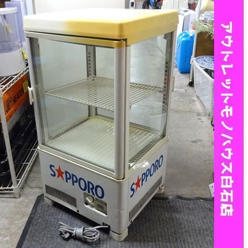 難あり サンデン 冷蔵ショーケース 54L AG-54X-B 年式不明 4面ガラス 両面扉 動作確認済 店舗 業務用 卓上 SANDEN 札幌市 白石区