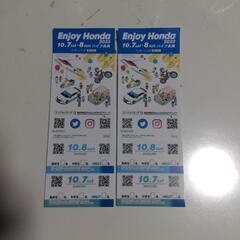 EnjoyHondaイベントチケット2枚の画像