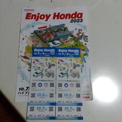 EnjoyHondaイベントチケット2枚の画像
