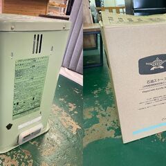 アラジン　CAP-U289 灯油ストーブ 2022年製 グリーン Amazon | アラジン 石油ストーブ CAP-U289-G | Aladdin