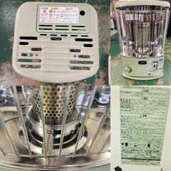 アラジン　CAP-U289 灯油ストーブ 2022年製 グリーン Amazon | アラジン 石油ストーブ CAP-U289-G | Aladdin