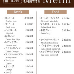 【明日限定‼️】18:30〜ドリンク&フード付き音楽ライブ - 千代田区
