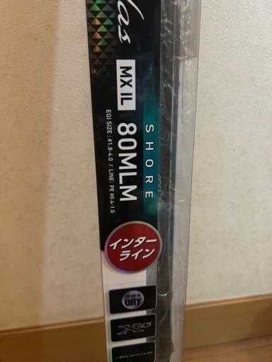 ダイワ　エメラルダス MX IL 80MLM ダイワワイヤーケース付き