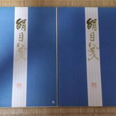 便箋ノート？3冊の画像