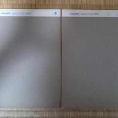 便箋ノート？3冊の画像