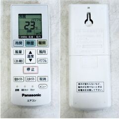 Panasonic　エアコン　CS-226CFR-W　2.2kw　主に6畳　2016年製　CUF226C　インバーター冷暖房除湿タイプ　パナソニック　コンパクトモデルの画像