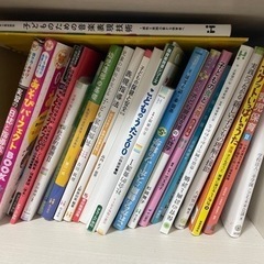 保育教材