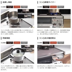 ガスコンロ新品　都市ガス用の画像