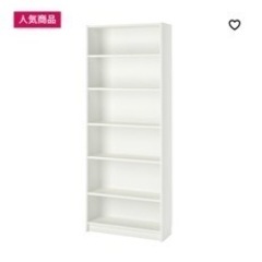 未開封品　新品