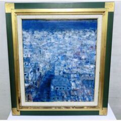 絵画「海の見える街」　油絵　額装　　サイン入り　アート　インテリ...