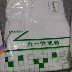 【お渡し完了】和装小物14点  足袋、タイツ、裾よけなどの画像