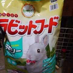 兎の餌　商品名ラビットフード