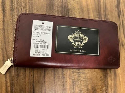 【新品】オロビアンコの財布