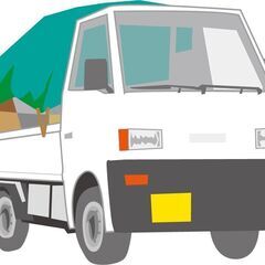 ご家庭の不要な物を回収いたします！