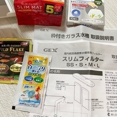 ⭐︎魚飼育セット⭐︎の画像