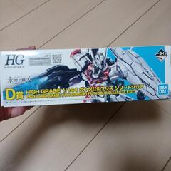一番くじ 機動戦士ガンダム ガンプラ 2023 D賞 水星の魔女 HG ガンダムルブリスソリッドクリアの画像