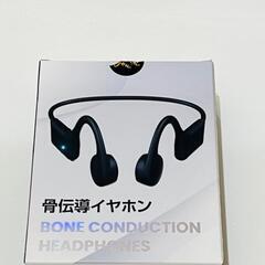 【未使用・送料無料】Bluetooth 骨伝導イヤホン HS-2