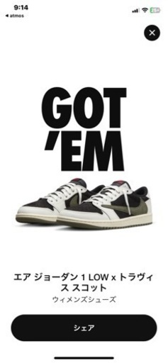 Travis Scott × Nike WMNS Air Jordan 1 Low OG 