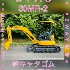 ●メーカー：コマツ ●型式 ：PC30MR-2 ●稼働時間：27...