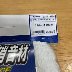 キジマ　アコスタフィルCEの画像