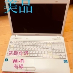 期間限定出品！TOSHIBAノートパソコン