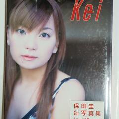 「保田圭写真集 Kei Yasuda」
宅間国博