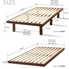 木製ベッドフレーム シングル ダークブラウンの画像