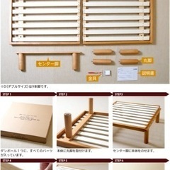 木製ベッドフレーム シングル ダークブラウンの画像