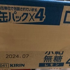 氷結　無糖レモン4%  350ml✖️24本の画像