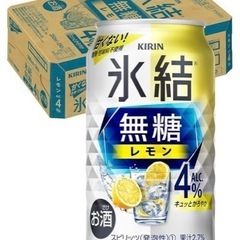氷結　無糖レモン4%  350ml✖️24本