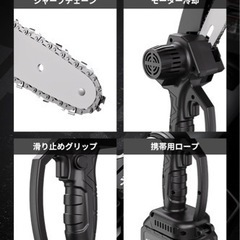 【10月価格】チェーンソー 電動ノコギリ チェンソー 充電式 ポータブル ハンディチェーンソーの画像