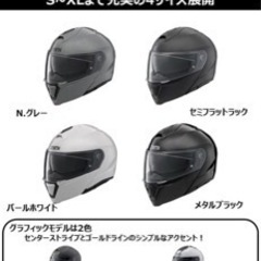 ヤマハ(Yamaha) バイクヘルメット システム YJ-21 ZENITH サンバイザーモデルの画像