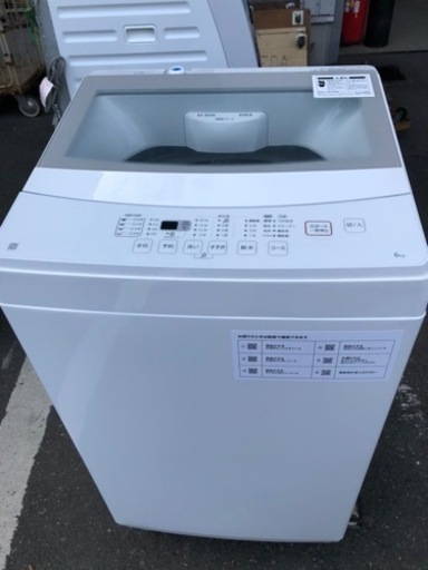 北九州市内配送無料　保証付き　2022年　6kg全自動洗濯機(NTR60 ホワイト)ニトリ