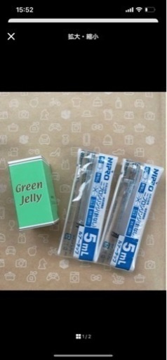 産み分けゼリー　男の子