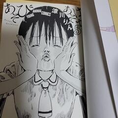 あそびあそばせ