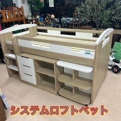 美原店　システムロフトベットデスク付き　高さ低め　