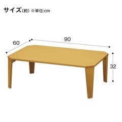 ニトリテーブル　折りたたみの画像