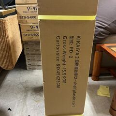 00☆新品未使用品☆軽量で丈夫☆ツールワゴン 台車 250kg ...