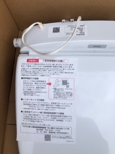 配送可能　多数あり　未使用　パステルアイボリー】 便座 ウォームレットS 暖房便座 エロンゲートサイズ（大形）・レギュラーサイズ（普通）兼用タイプ　