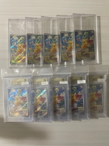 ピカチュウプロモ　sv