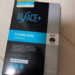 【新品 オルフェス パック】