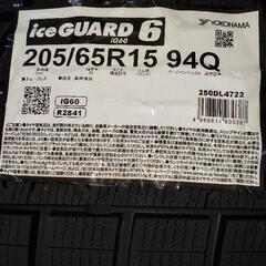 新品4本 205 65 R15 22年製造 スタッドレス YOKOHAMA ヨコハマ IG60  ice GUARD