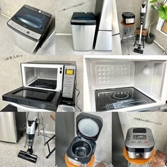 ☑︎ご成約済み🤝🏻 お洒落ステンレス🔗 一人暮らし家電 フルセット 💫 全て美品◎ の画像